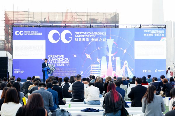 2025创意广州启幕!“百好意思空间+专属澄澈”解锁羊城新玩法