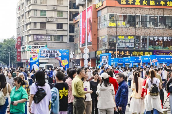 玩转妙技促破费！广东24所技工院校联手打造端淑集市